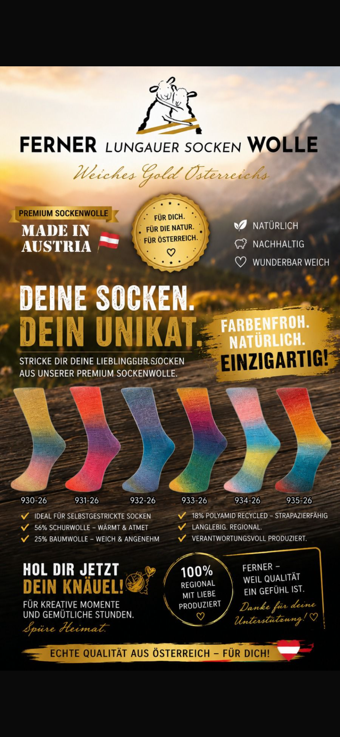 NEU‼️ Lungauer Sockenwolle mit Baumwolle (4fach)
